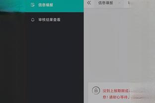 开云手机app下载官网安装截图3
